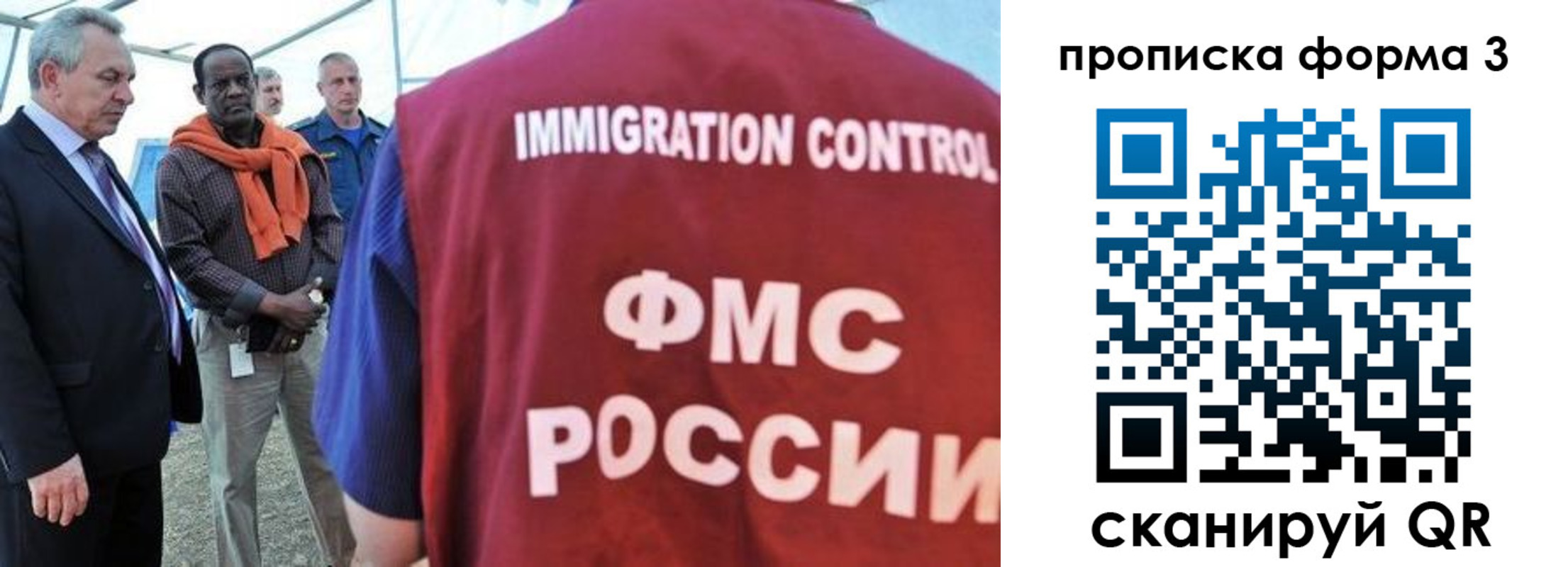 прописка в квартире в Избербаше