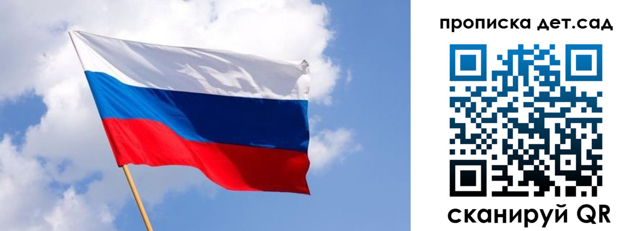 прописка 2025 в Избербаше