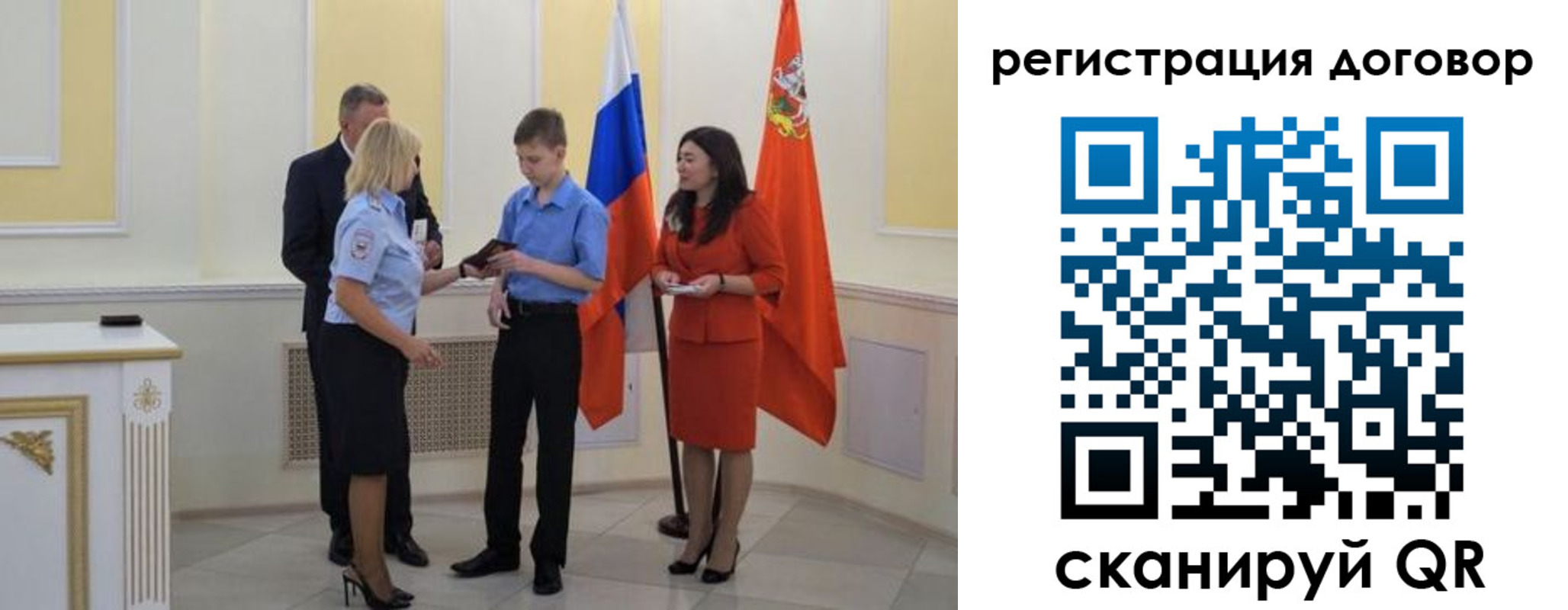 прописка иностранных граждан в Избербаше